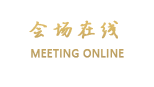 上海云都温泉商务酒店